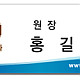 http://fs170323.dothome.co.kr/data/item/1542593444/thumb-namecard_12_80x80.jpg